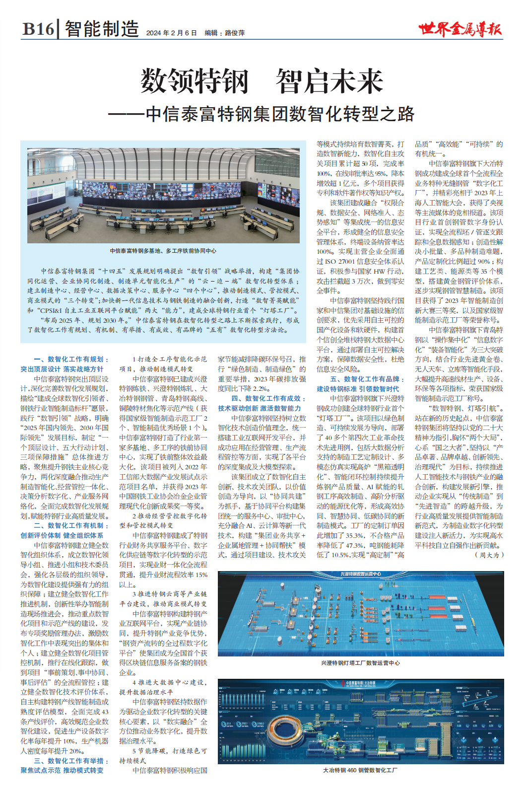<a href=http://www.lbzcy.com target=_blank class=infotextkey>控制臺</a>
